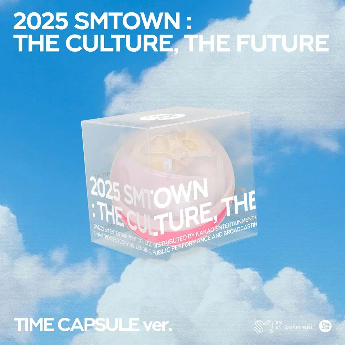 SMTOWN 30주년 앨범 TIME CAPSULE Ver. 분철