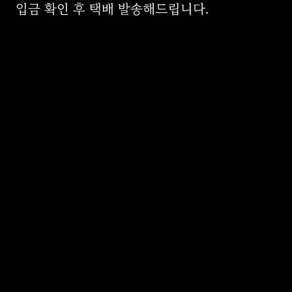 (1~2)얼굴만으론 좋아할수 없어요! 만화책 팔아요! 판매 양도 처분