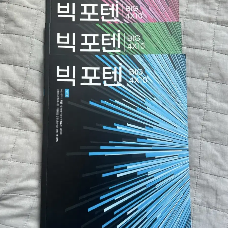 [예약중] 2025 빅포텐 시즌3 일괄판매