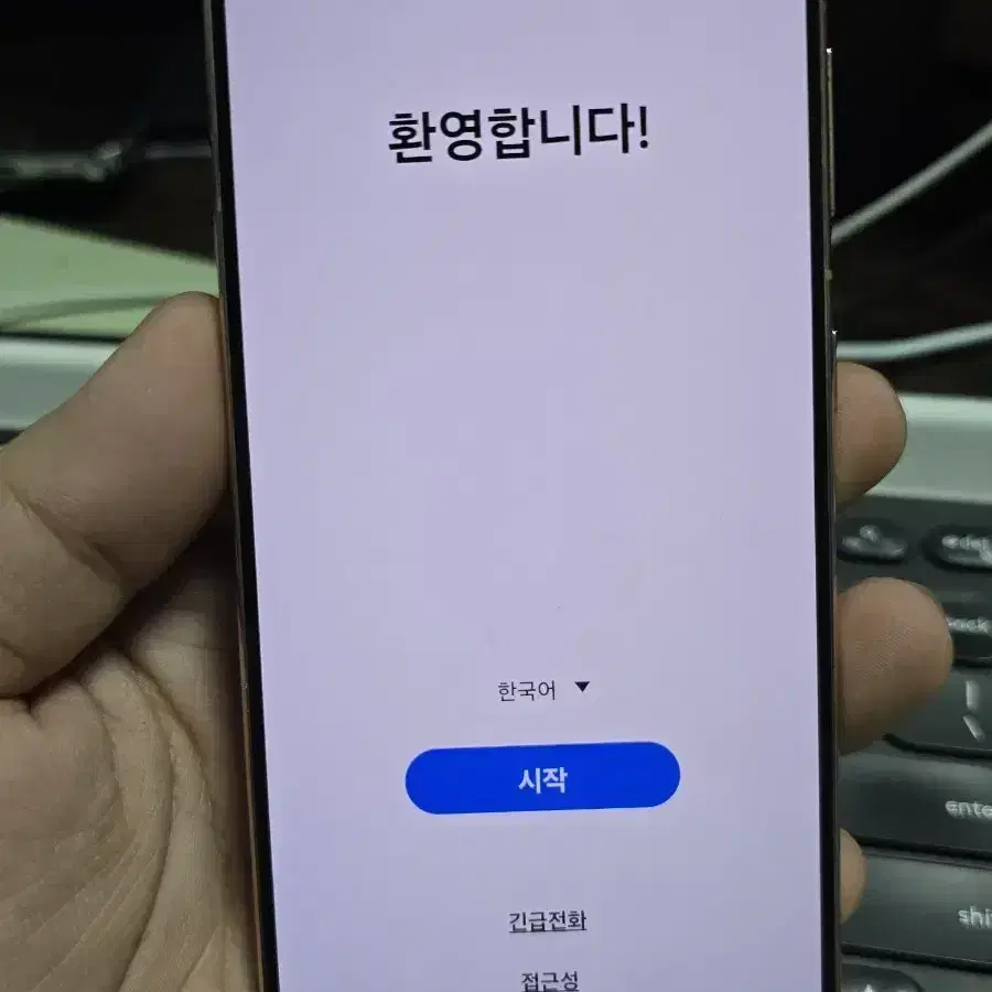 갤럭시s21 256gb 깨끗한기기 판매