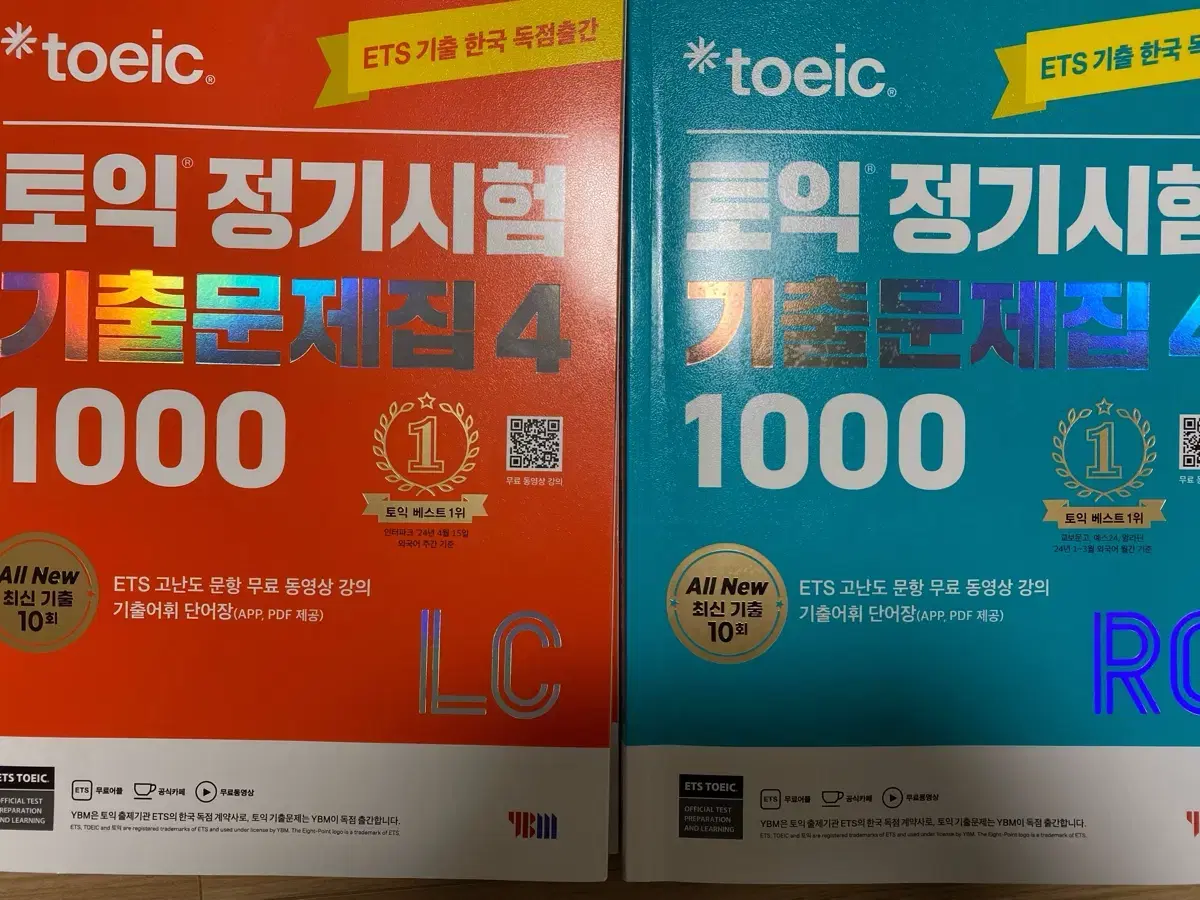 토익 ETS 기출문제집4 LC+RC