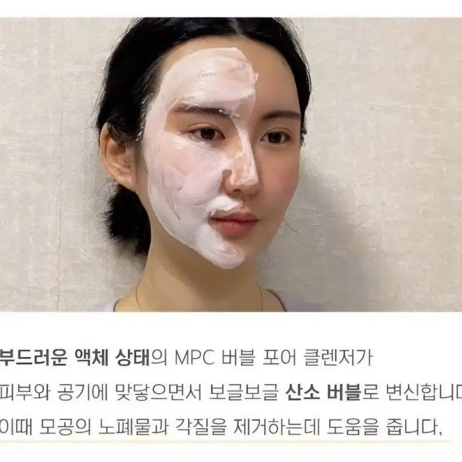 (새제품) 라누벨르 버블 포어 모공 수축 클렌저