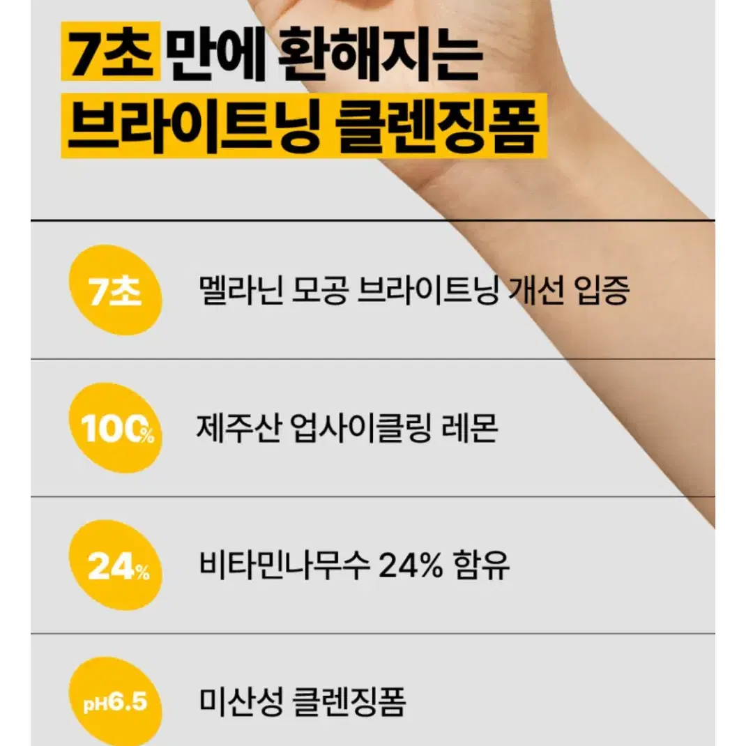 (새상품) 메디필 비건 비타민 콜라겐 클리어 약산성 클렌징폼