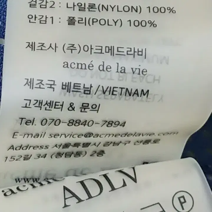 100~105 ADLV 아크메드라비 페이크퍼 뽀글이자켓