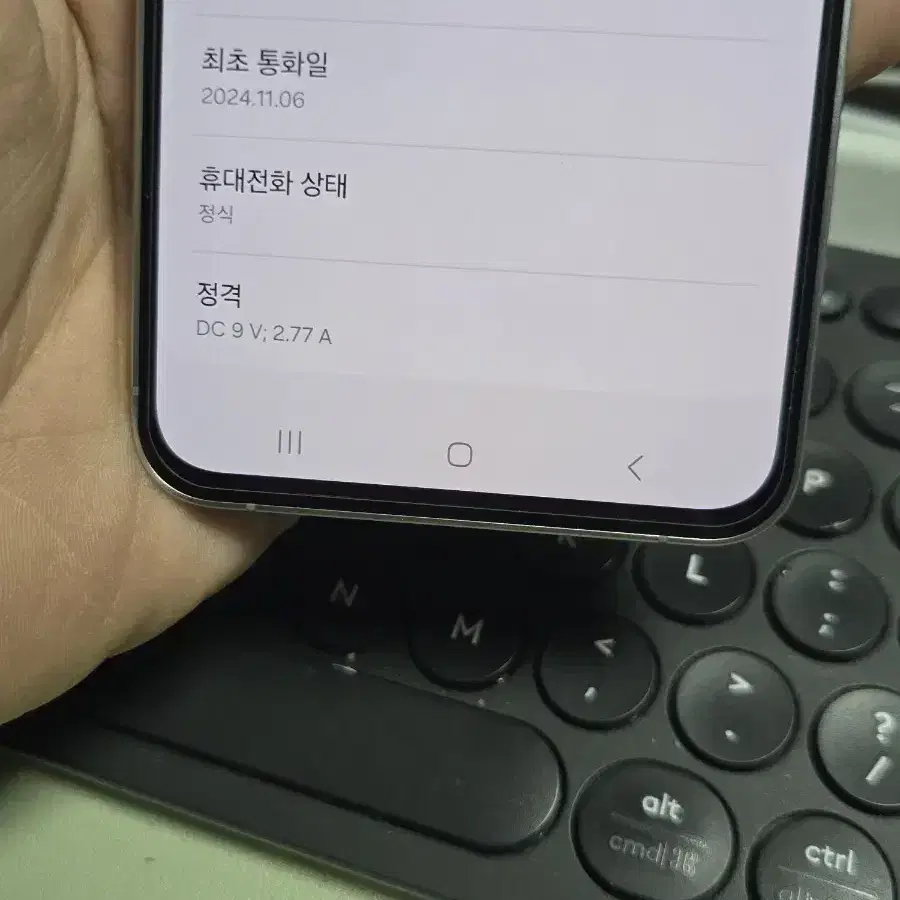 갤럭시s24fe 256gb s급 깨끗한기기 판매