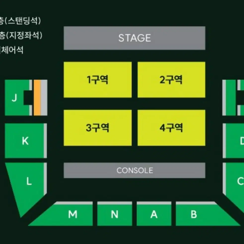 구매)미세스 그린애플 콘서트 티켓 구매