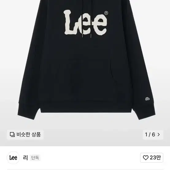 LEE 후드티