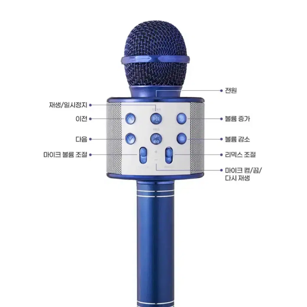 이디야 블루투스 마이크