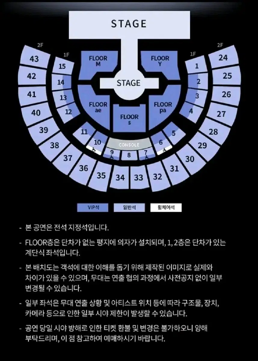 에스파 콘서트 막콘 질문