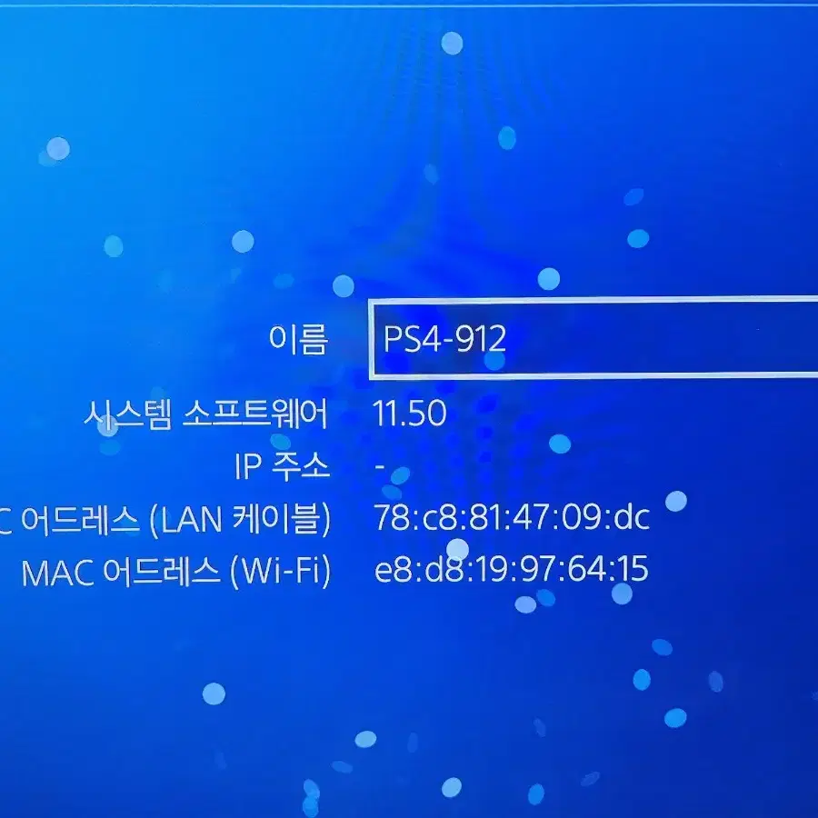 PS4 Pro 화이트 (펌웨어 11.50)