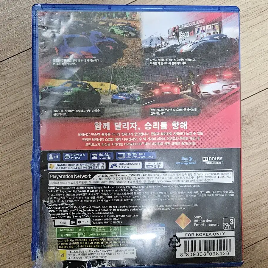 PS4 Pro 화이트 (펌웨어 11.50)