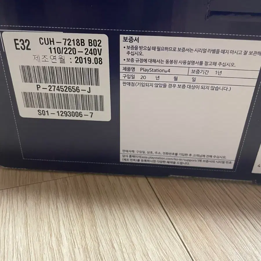 PS4 Pro 화이트 (펌웨어 11.50)