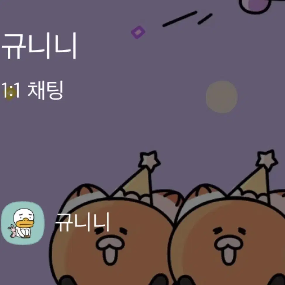 제베원 김규빈 포카