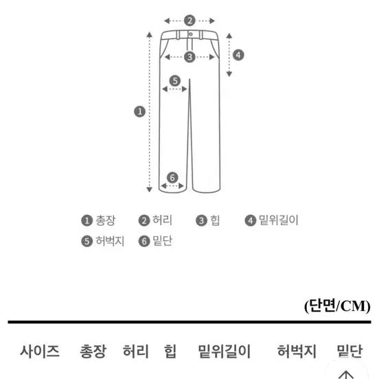 융기모 부츠컷 팬츠