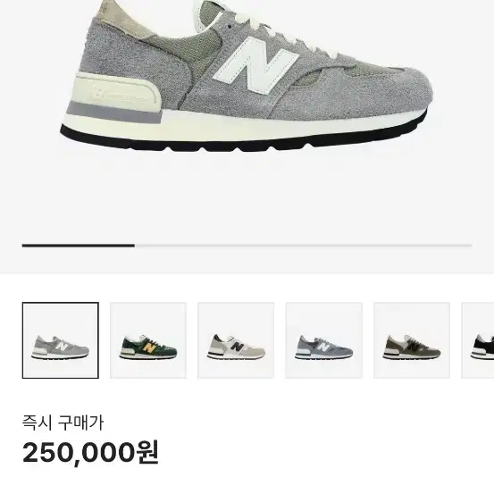 뉴발란스 M990 마블헤더 285 사이즈 팝니다.