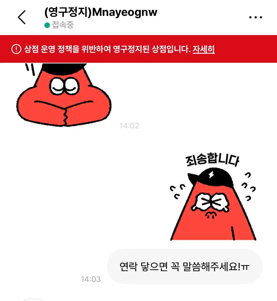 앙스타 호쿠토 곰누이 거래 (사찾글!!!!!!)