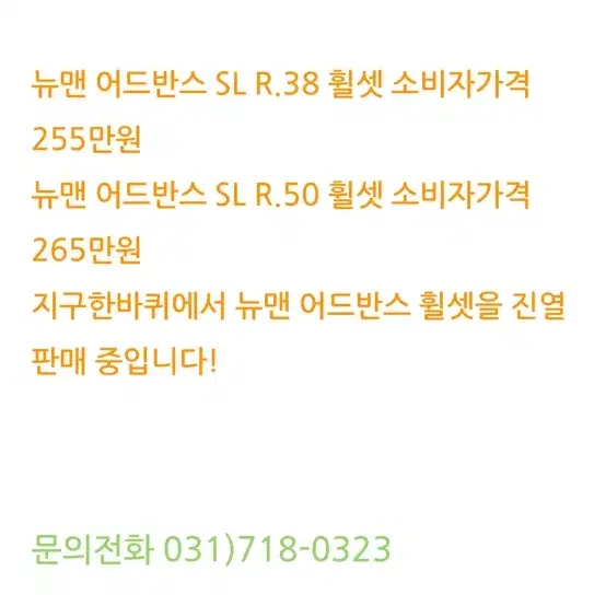 로드용 최상급 카본휠셋