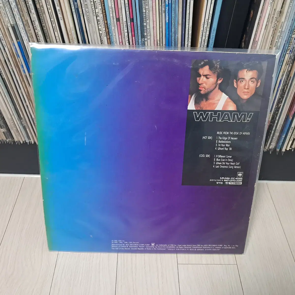 LP..WHAM(1986년)