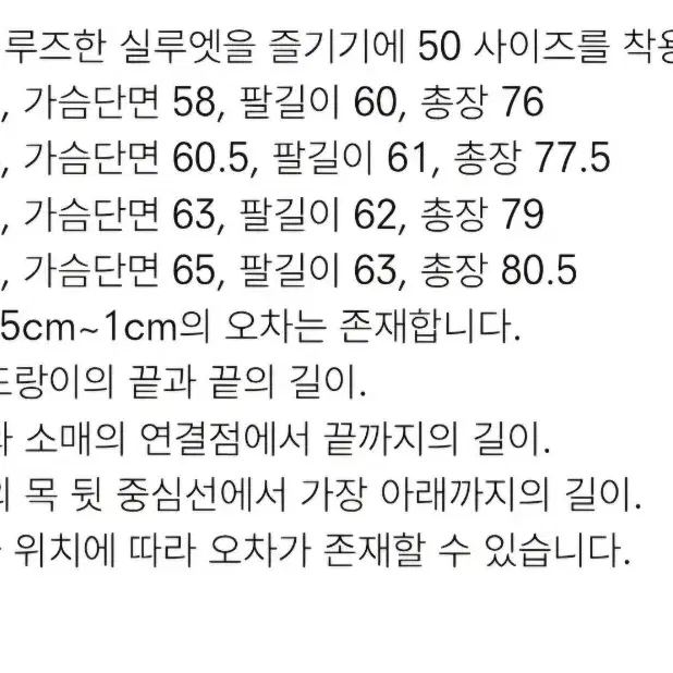 퍼스트플로어 더 새커 셔츠 40수 번트 오렌지 46