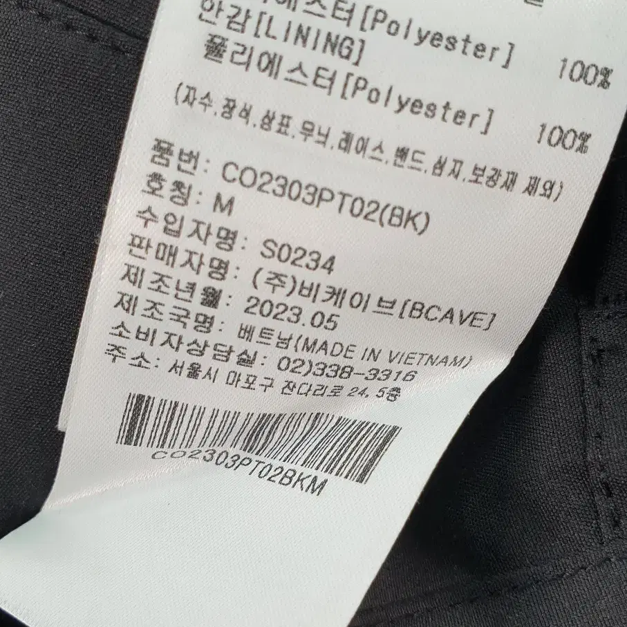 [M]커버낫 트랙 조거 팬츠