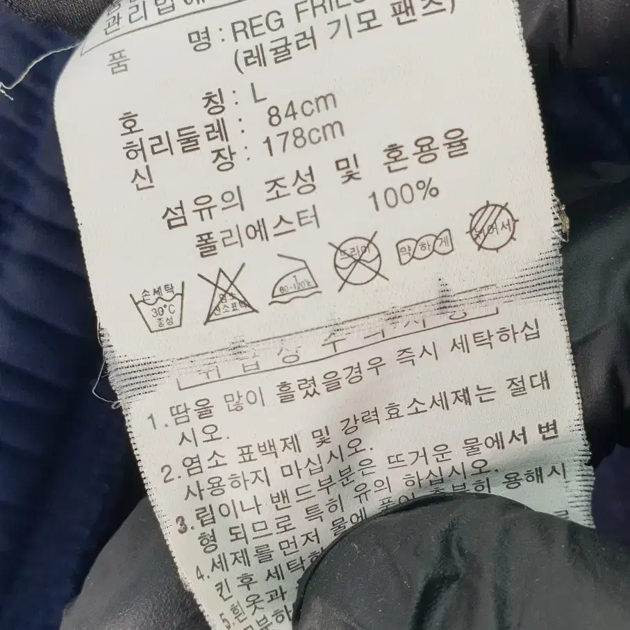 [33]아디다스 기모 트레이닝 바지