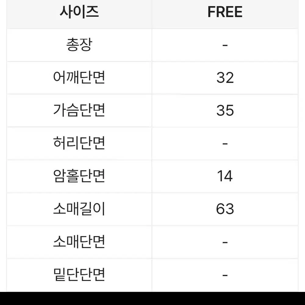 네이비 체크 원피스   블래  끈 나시