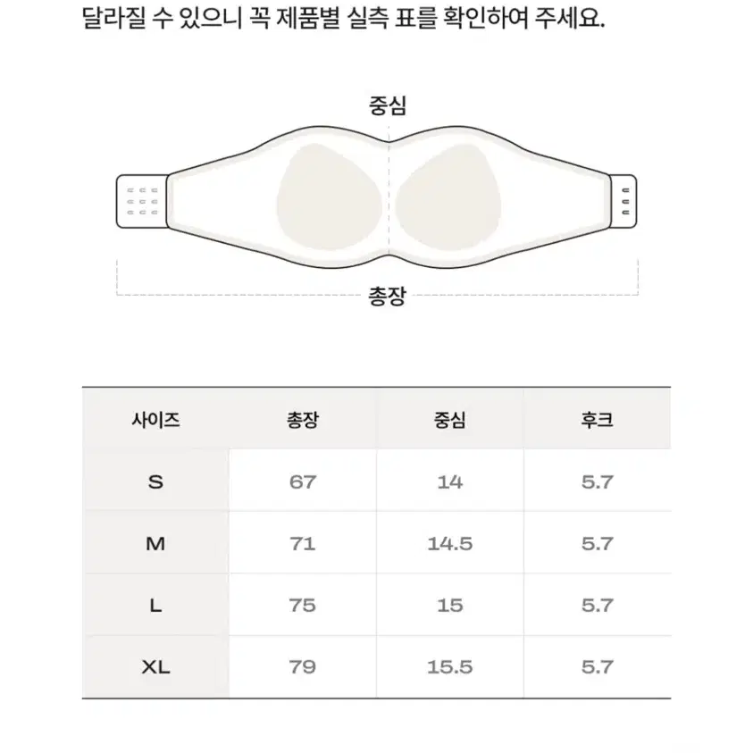 (미착용) 베리시 쿨핏 브라 오프숄더 블랙 s