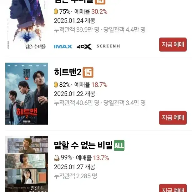 cgv 1인 예매