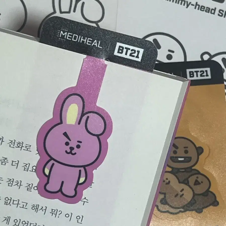 메디힐 BT21 페이스 포인트 팩 & 사은품