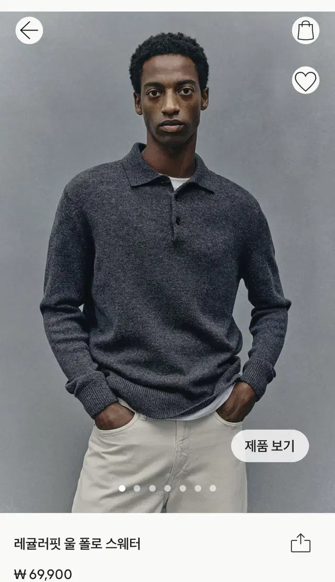 [XL] H&M 흐앤므 레귤러핏 울 폴로 스웨터 다크그레이