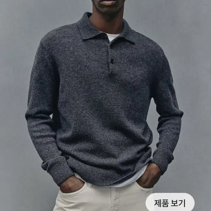 [XL] H&M 흐앤므 레귤러핏 울 폴로 스웨터 다크그레이