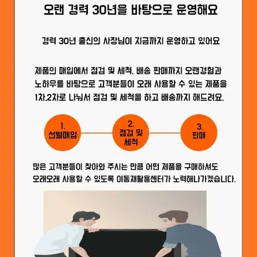 Klasse 대우 화이트 냉장고 200리터대 (추가비용 절대 없습니다)