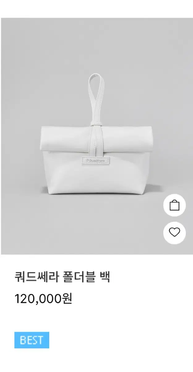 쿼드쎄라 폴더블백 새상품