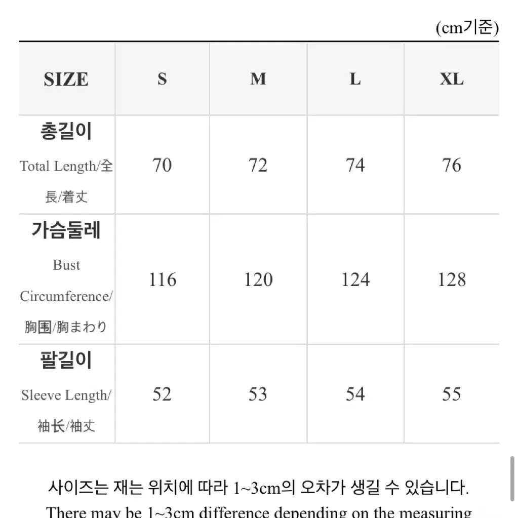 에이블리 니트