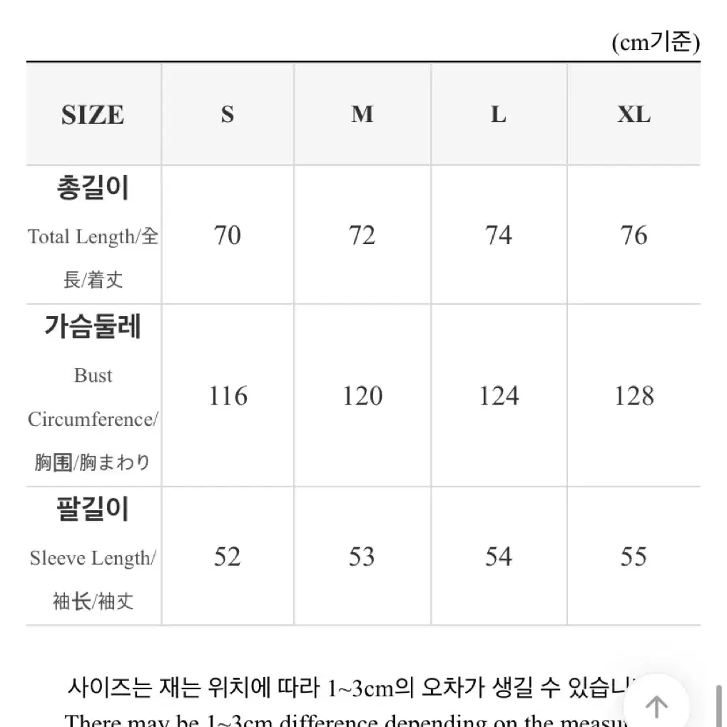 에이블리 니트