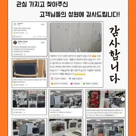 Midea 메탈형 200리터대 냉장고 (추가비용 절대 없습니다)