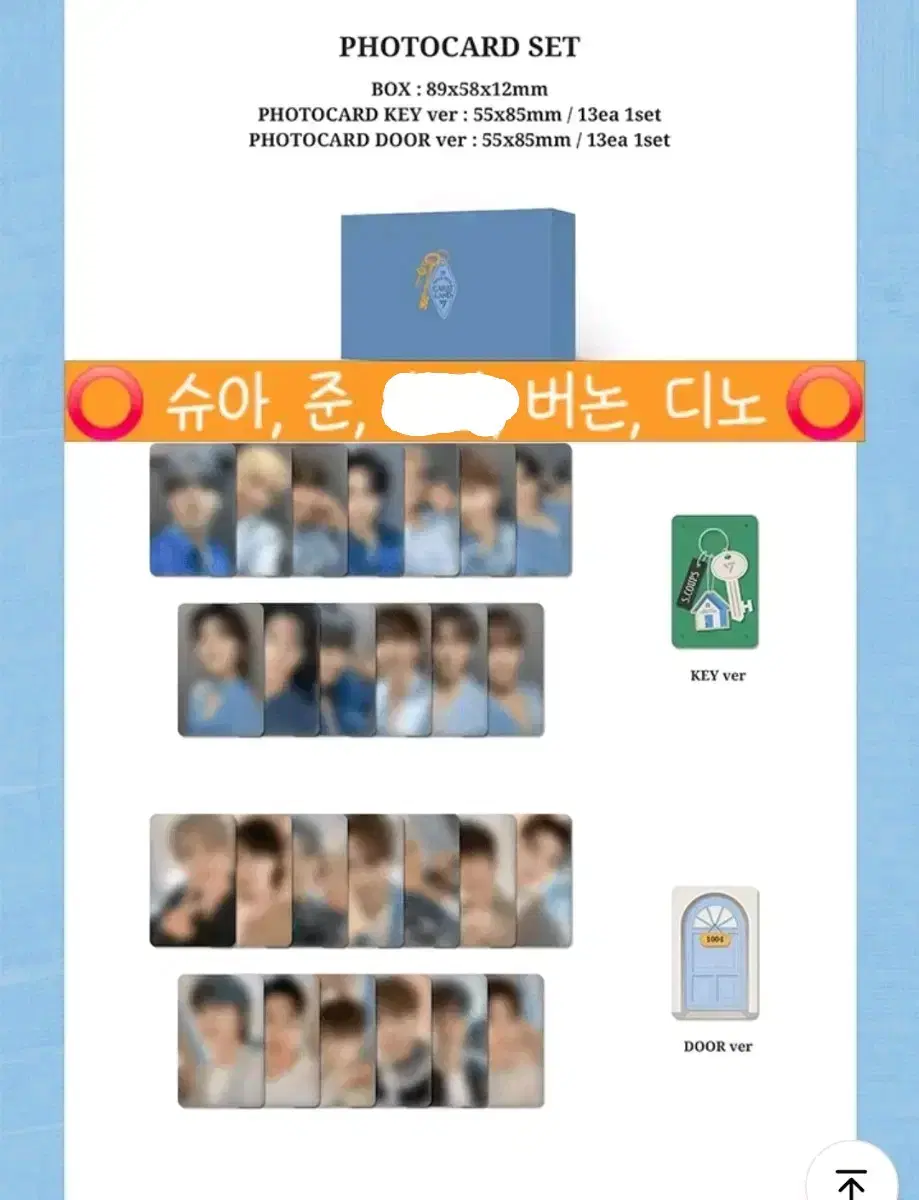 세븐틴 2024캐럿랜드 포카 분철