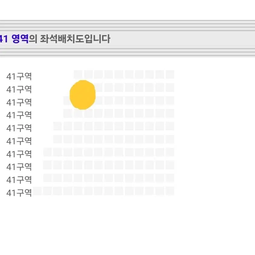 이창섭 서울 앙콘 막콘 원가이하양도