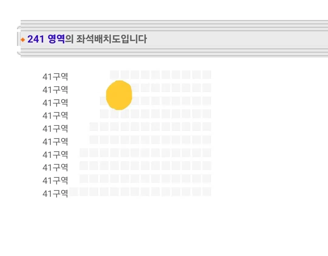 이창섭 서울 앙콘 막콘 원가이하양도