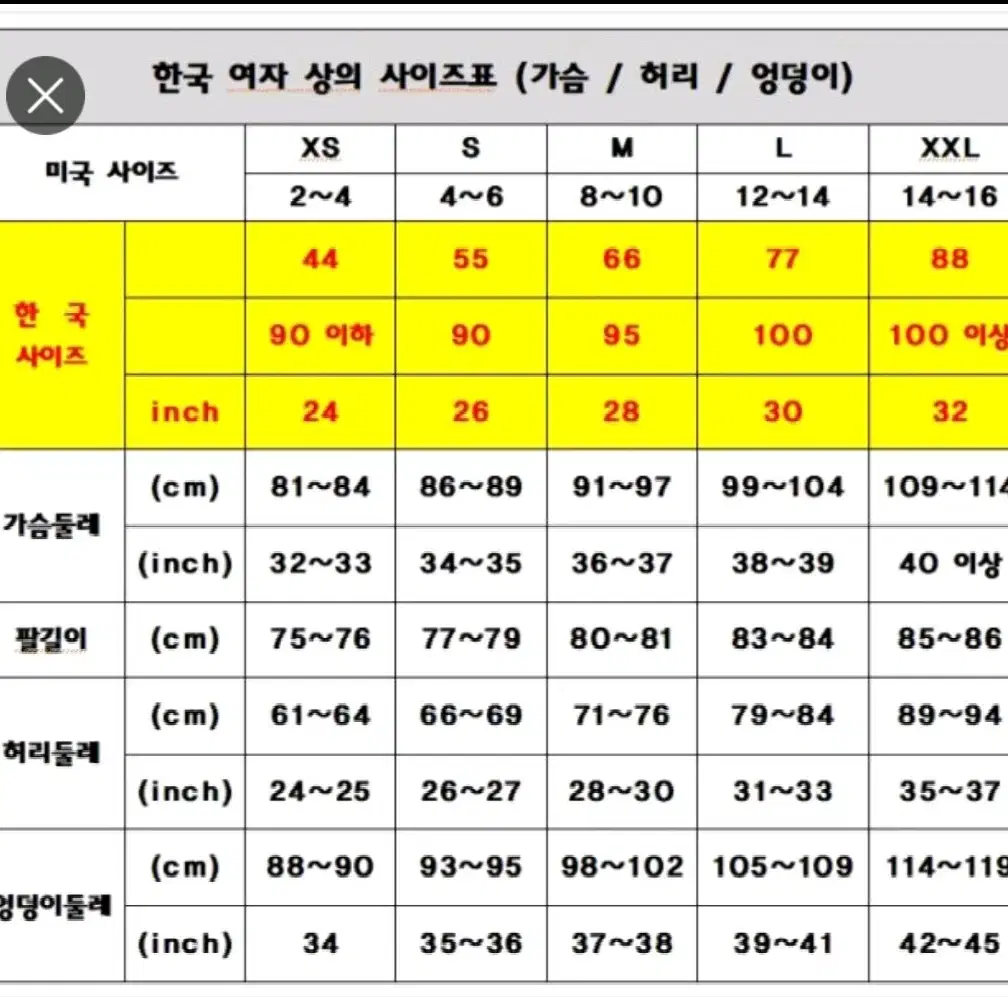 기모 베이직후드 핑크 M 사이즈 약기모