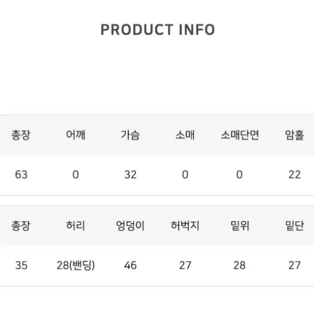 새상품)리본 나시 잠옷 파자마