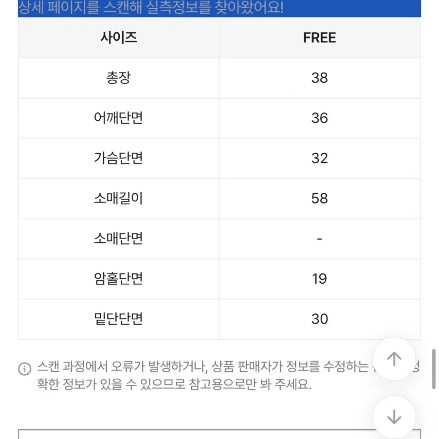 딸기부티크 핑크 샤베트 티 로걀탑 히메갸루