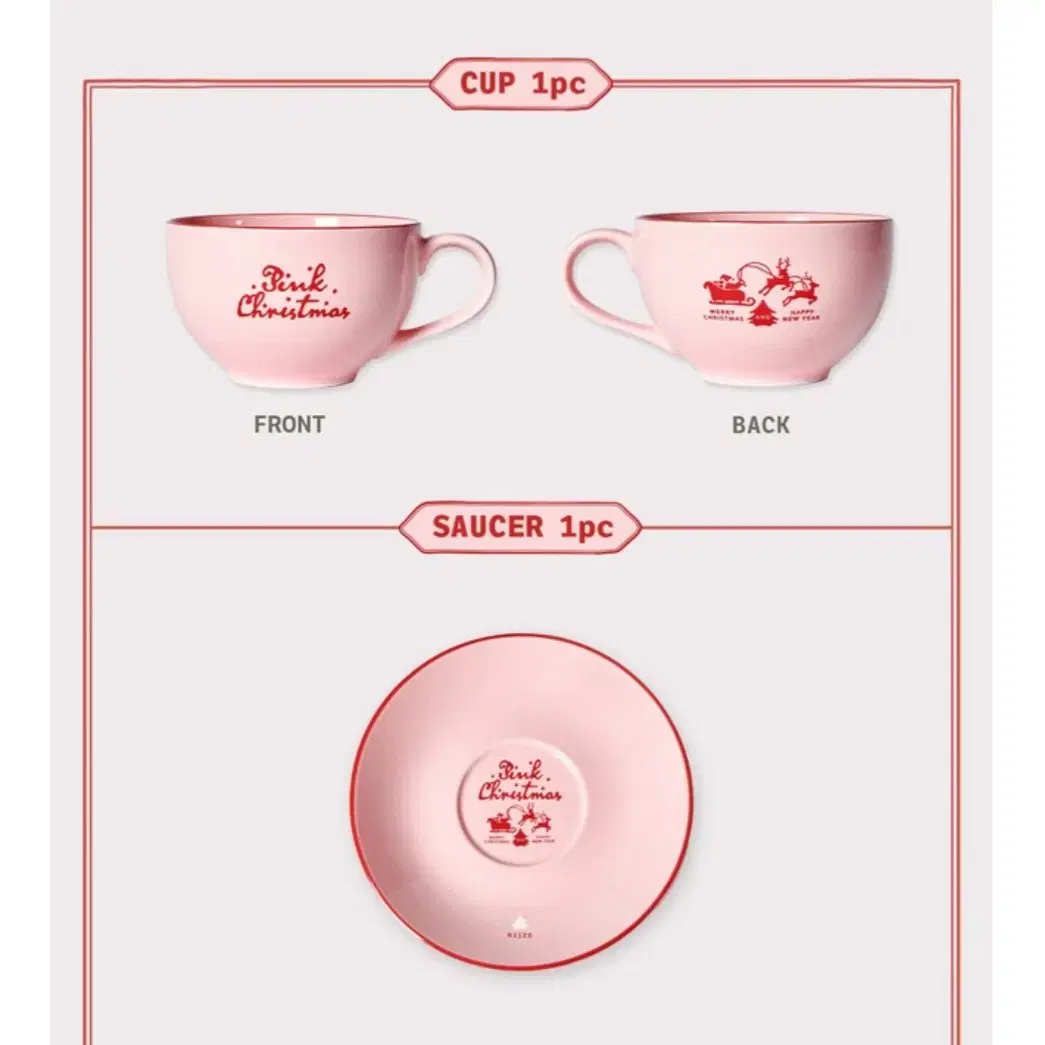 (포카X) 라이즈 핑크 크리스마스 컵, 소서 세트