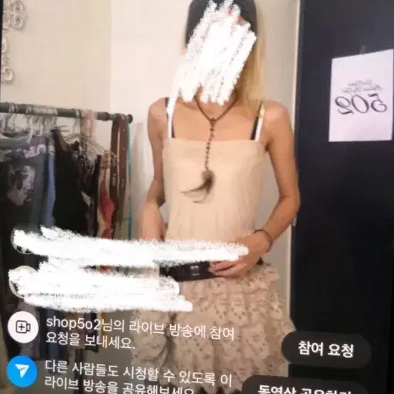 shop502 샵오공이 큐빈티지 대장 빈티지 페어리 원피스