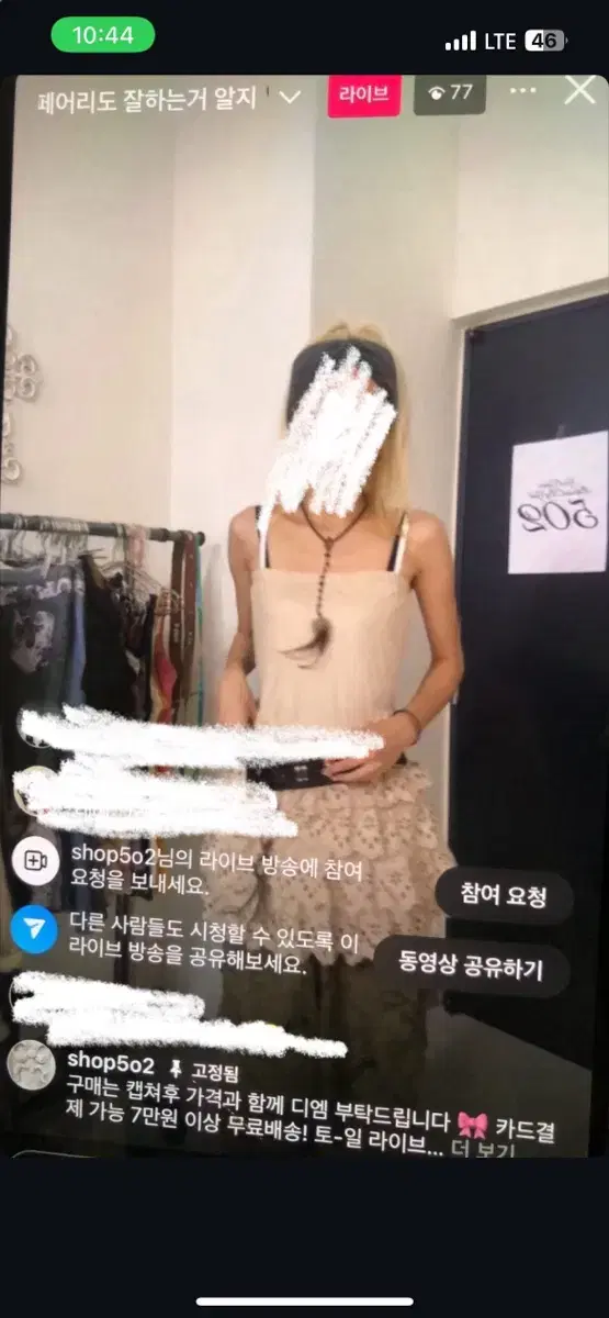 (오늘만할인)shop502 샵오공이 큐빈티지 대장 빈티지 페어리 원피스