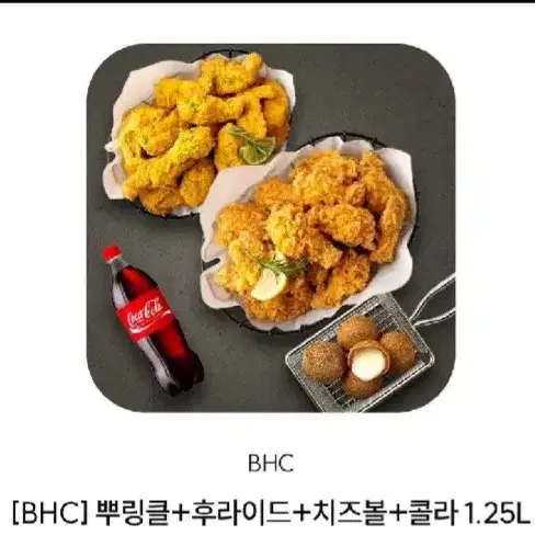 치킨 기프티콘 팔아여