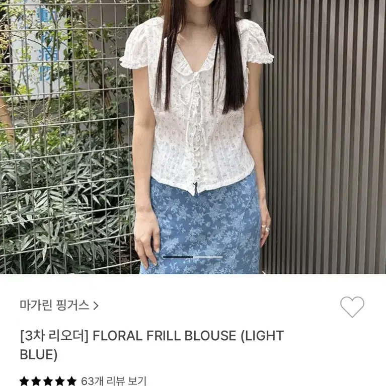 마가린핑거스 FLORAL FRILL BLOUSE