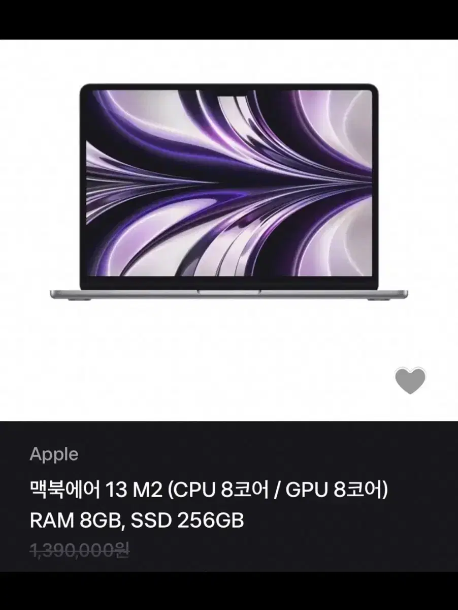 애플 맥북에어 13 M2 8GB 256GB