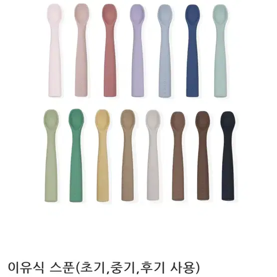 아기 이유식 로코유 토끼 식판 블랙