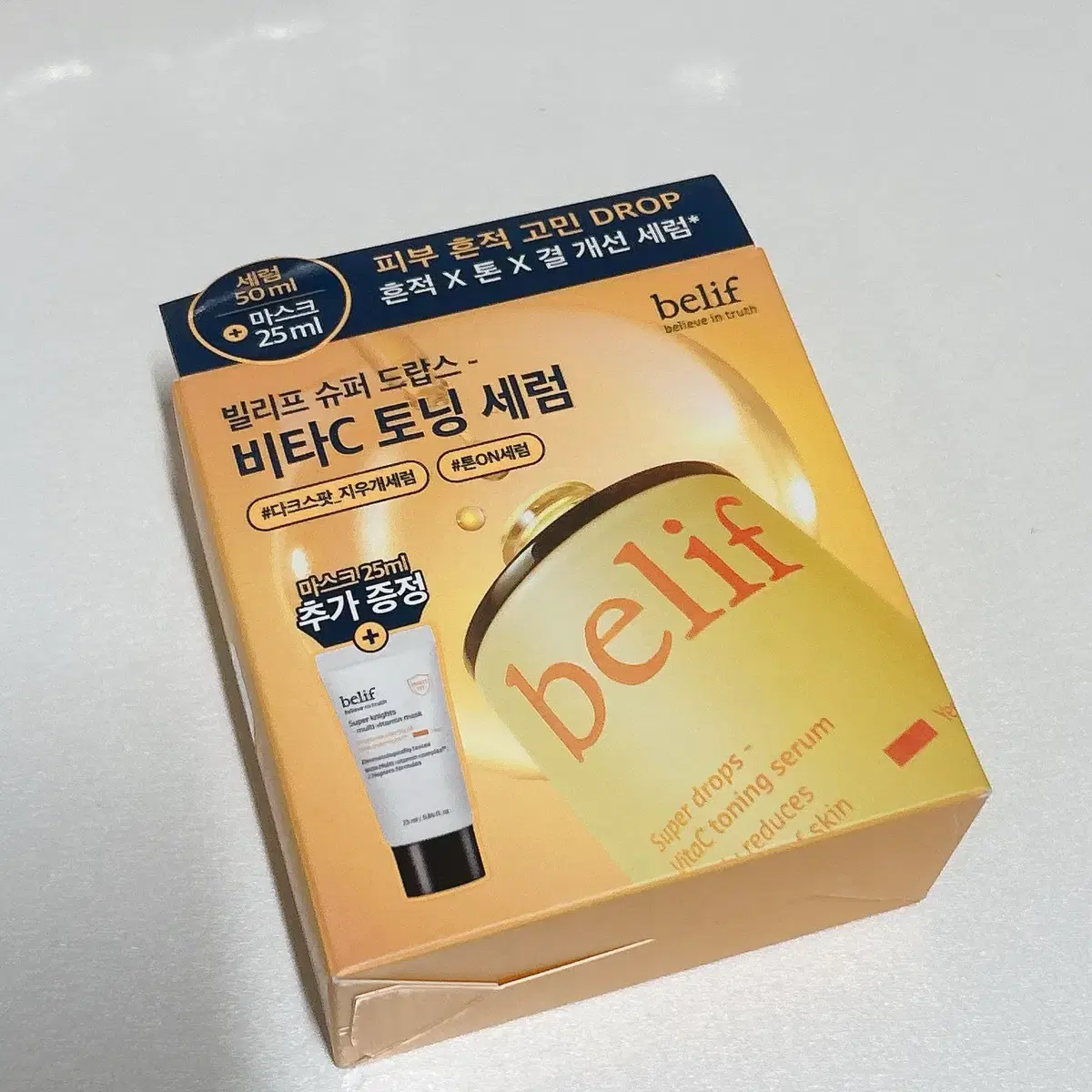 (새상품) 빌리프 슈퍼 드랍스 비타C 토닝 세럼 + 마스크 25ml